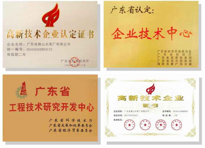 半岛网站web版登录入口-半岛online(中国)技术研发