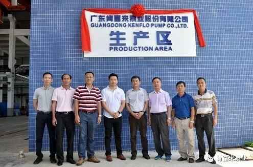 半岛网站web版登录入口-半岛online(中国)新厂区
