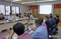 半岛网站web版登录入口-半岛online(中国)2018年(第16次)销售公司工作会议圆满举办