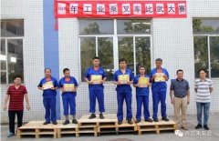 半岛网站web版登录入口-半岛online(中国)工业泵公司开展叉车比武大赛