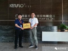 半岛网站web版登录入口-半岛online(中国)喜获“佛山市标杆高新技术企业”称号