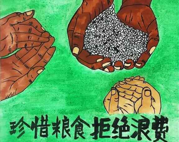 半岛网站web版登录入口-半岛online(中国)“杜绝浪费 节粮爱粮”活动