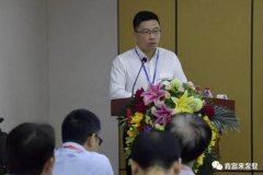 半岛网站web版登录入口-半岛online(中国)精益生产项目正式启动