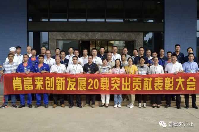 出席表彰大会半岛网站web版登录入口-半岛online(中国)全体人员合影留念