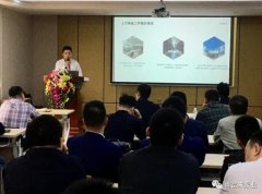 半岛网站web版登录入口-半岛online(中国)2020年度业务组长述职报告会圆满结束