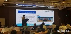 携手半岛网站web版登录入口-半岛online(中国) 谱写新篇章 ——2021年盐化行业会议侧记