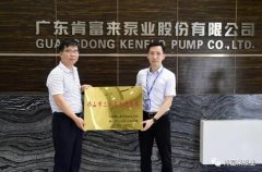 半岛网站web版登录入口-半岛online(中国)公司及员工分别得到三水区政府表彰